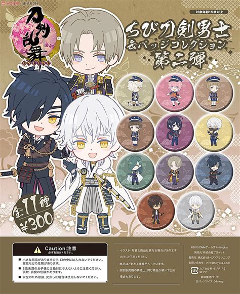 刀剣乱舞 Online ちび刀剣男士缶バッジコレクション 第ニ弾 20個セット キャラクターグッズ 商品画像1