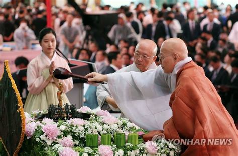 Buddhas Birthday Ceremony Yonhap News Agency