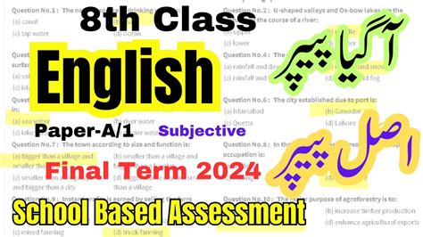 Class 8th English Subjective Annual Term School Based Assessment 2024 Sba 3rd Term Paper A