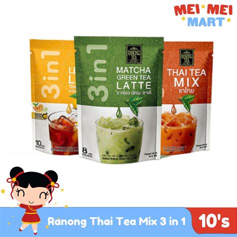 Ranong Thai Tea Mix In Matcha Green Tea Lemon Lime Shopee Philippines