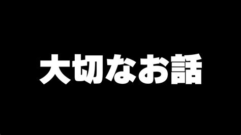 すとぷりから大切なお話 すとぷりちゃんねる ツベトレ