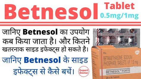 Betnesol Tablet Uses Side Effects And Precautions In Hindi Betnesol