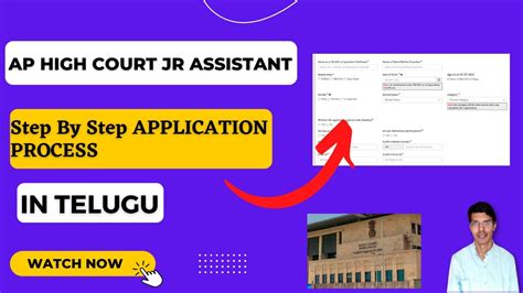 How To Apply For Ap High Court Junior Assistant 2022 How To Apply