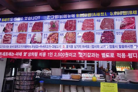 부천역 고기집 소고기 무한리필 하누마당 부천 지역 추천맛집 하누마당 후기