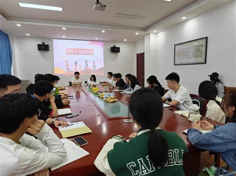 交流明志抒心声，聚力前行向未来——我校召开学生干部座谈会 陕西科技卫生学校