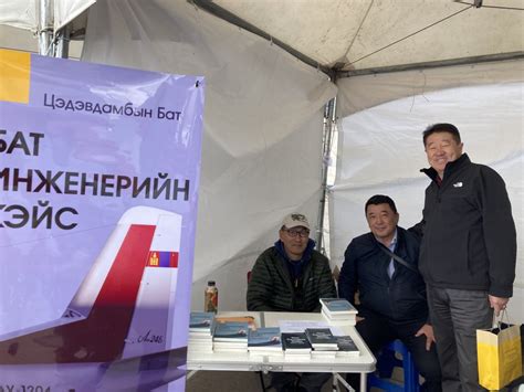 Bat Tsedevdamba on Twitter: "Ан-24-н шугам. Отк инж Ц.Бат, о/д Д ...