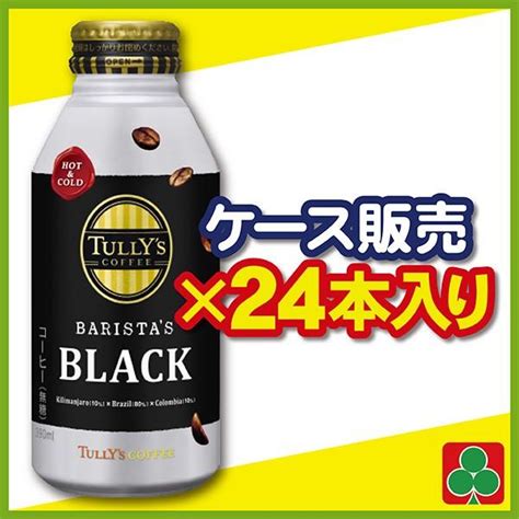 価格 伊藤園 Tully S Coffee Barista S Black 390ml×24本 缶 缶コーヒー・コーヒー飲料 価格比較