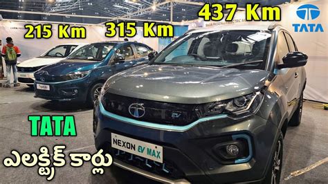 TATA Electric Cars In Telugu Tata Nexon EV Max Tigor EV XPRESS T