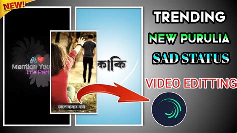 Trending Kaki Kaki Shikari Old Sad Song Status Video Editting Alight