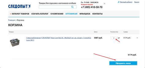 Как сделать заказ