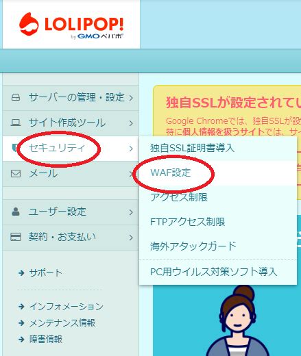 Elementorでで403エラーで更新できない