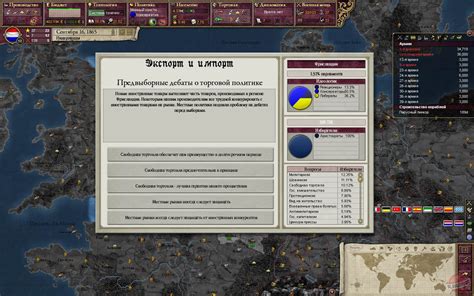 Victoria 2 - описание, системные требования, оценки, дата выхода