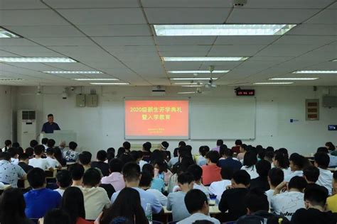 精彩研途中南大学材料科学与工程学院举办2020级研究生新生开学典礼暨入学教育向新