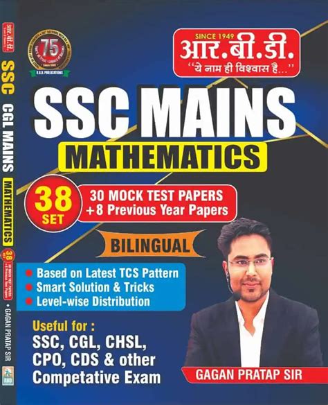 Yct 2023 24 Upsssc Pet Solved Papers Hindi Pdf Pavithrannet