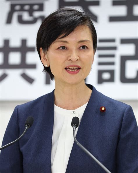 立憲民主党代表選告示 共同記者会見 [写真特集4 9] 毎日新聞