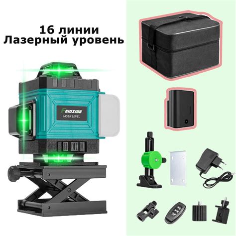 Купить 4d16-линейный лазерный уровнемер/16-линейный лазерный уровнемер ...