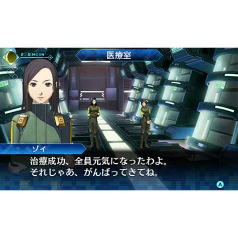 3D CRYSTAL SET Shin Megami Tensei DEEP STRANGE JOURNEY Shin Megami