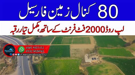 80 Kanal Agricultural Land For Sale Zari Raqba District Chakwal