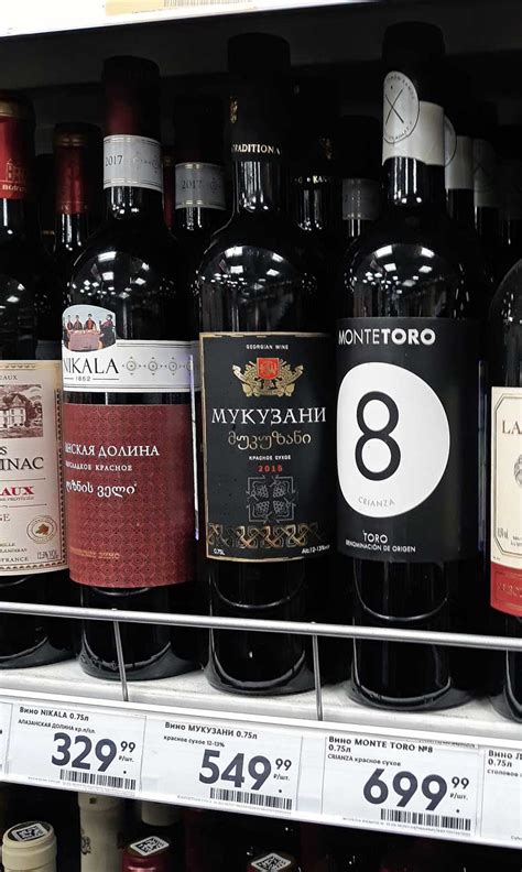 Пятерочка и вино. Акции с 9 по 15 апреля 2019 года.