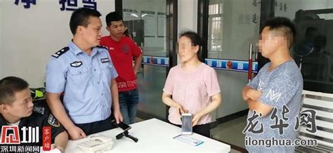 与骗子赛跑 龙华警方及时劝止一起冒充公检法诈骗 龙华网 百万龙华人的网上家园