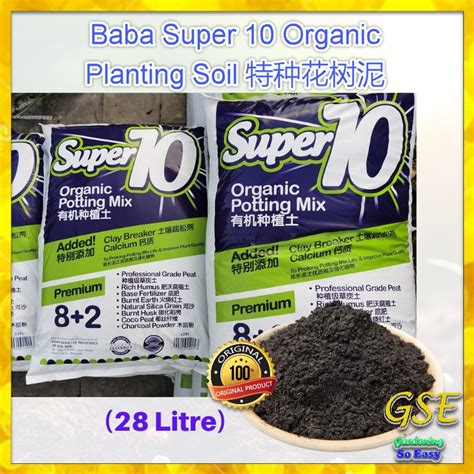 Kgrepack Baba Super Organic Soil Premium Mix Planting Soil