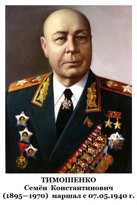 Маршалы и Адмиралы флота СССР: colonelcassad — LiveJournal