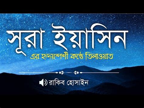 স র ইয স ন এর হ দয স পর শ কন