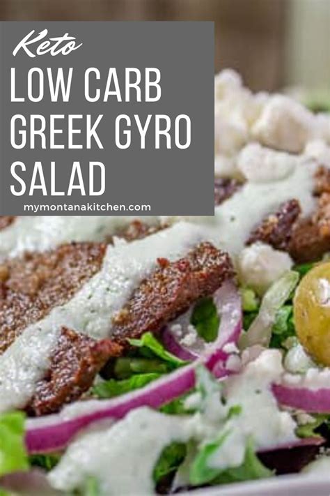 Greek Gyro Salad | Gyro salad, Greek gyros, Gyro meat recipe