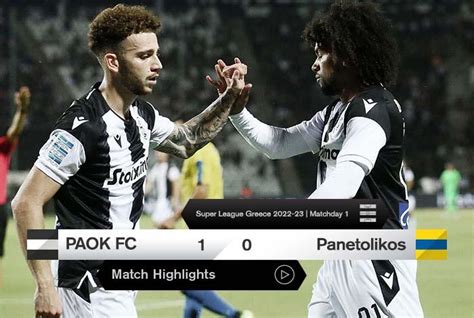 Highlights From PAOK Vs Panetolikos PAOKFC