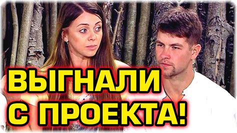 Дом 2 Новости и слухи раньше эфиров! - YouTube
