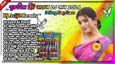 Purulia Nonstop Dj Song Matal Dance 💃 Purulia Dj Song 2024 💃 Dj Avijit