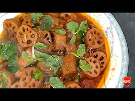 Lotus Root Recipe Sindhi Beh Sindhi Beeh Beh Recipe YouTube