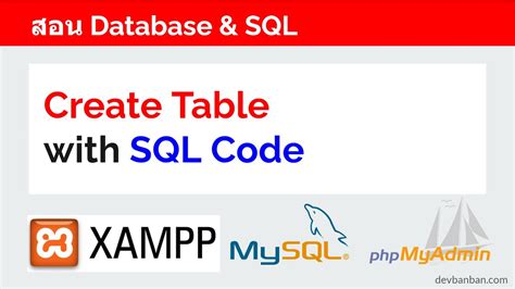 สอน Database And Sql Create Table With Sql Code Youtube