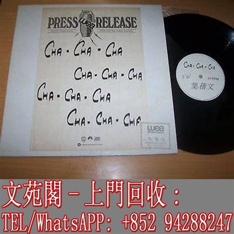 Sally Yeh Cha Cha Cha Lp Vinyl