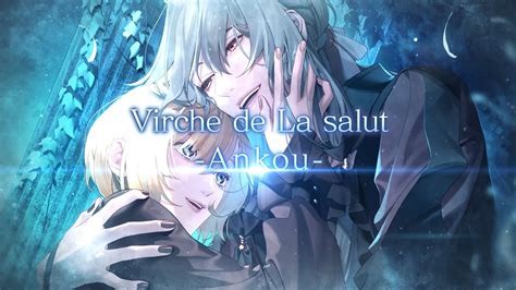 Nintendo Switch終遠のヴィルシュ EpiC lycoris Virche de La salut Ankou