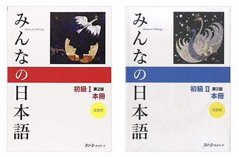 5 Best Books to Learn Japanese - Japan Web Magazine