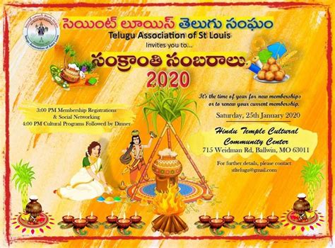 Tas Celebrating Sankranthi Sambaralu 2020 In 2020 Cultural Programs