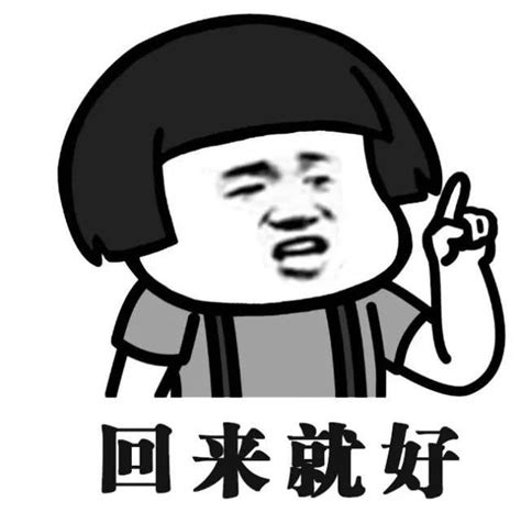 内涵笑话：我酒量不行，还爱逞能，因此喝酒容易喝醉 – 优宅社