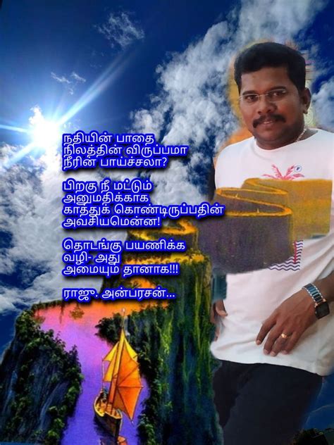 Pin by Raju Anbarasan on ரஜ அனபரசன ஆக 2020 The dreamers