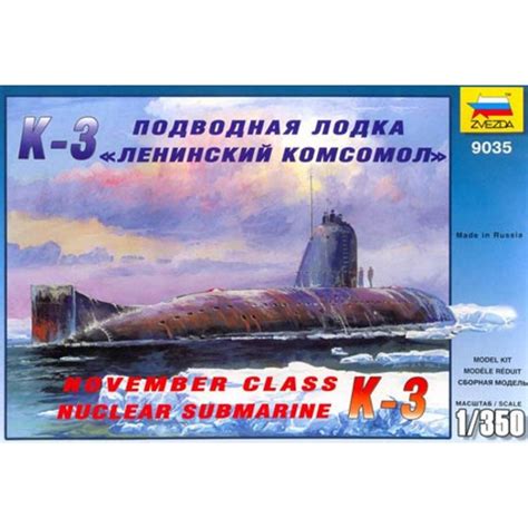 ZVEZDA 9035 1 350 November Class Nuclear Submarine K 3 Leninskij Komsomol