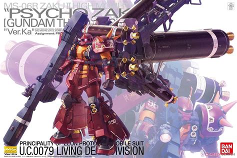 Bandai Model Kit GUNDAM - MG 1/100 MS-06R Zaku II HM Psycho Zaku ...