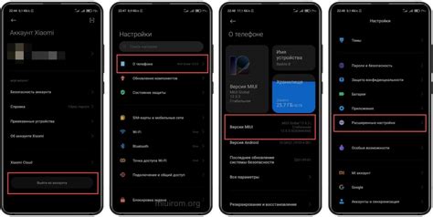 Как разблокировать загрузчик Xiaomi, заблокировать, проверить
