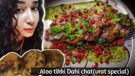 Vrat Ka Khana Recipes Vrat Ki Tikki