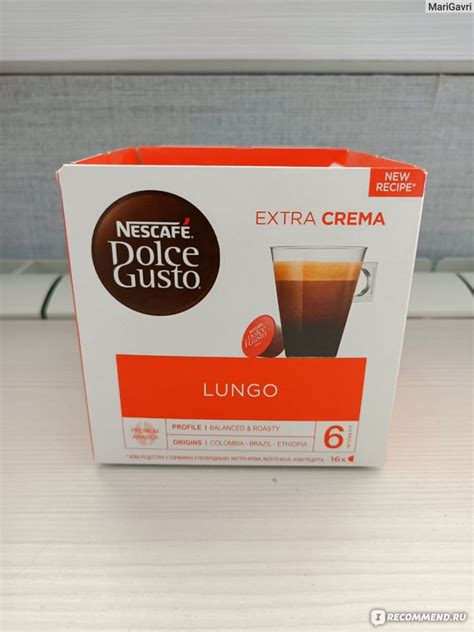 Капсулы для кофе машин Nescafe Dolce Gusto Lungo крепкий и