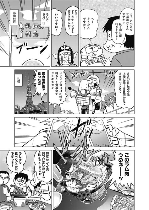 COMIC AUN Page Nhentai Hentai Doujinshi And Manga