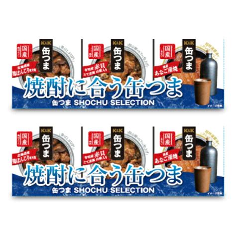 国分グループ本社 Kk 缶つま 日本酒 Selection 3個 爆買い送料無料