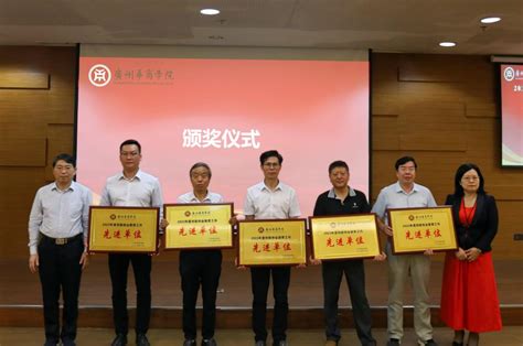 广州华商学院2024年度创新创业教育工作会议顺利召开 广州华商学院