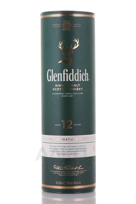 Glenfiddich 12 years old - купить виски Гленфиддик 12 лет 0.5 л - цена
