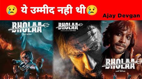 Bholaa Full Movie In Review Ajay Devgan Tabbu Snap Tech