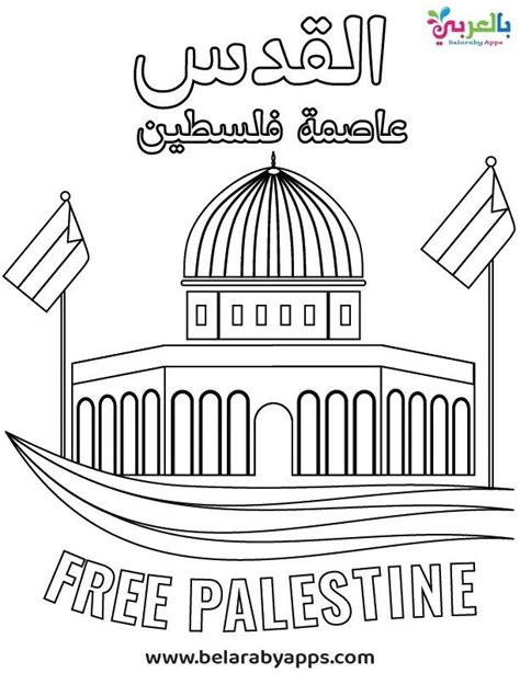 Flag Of Palestine Coloring Page Free Printable Coloring Pages Artofit